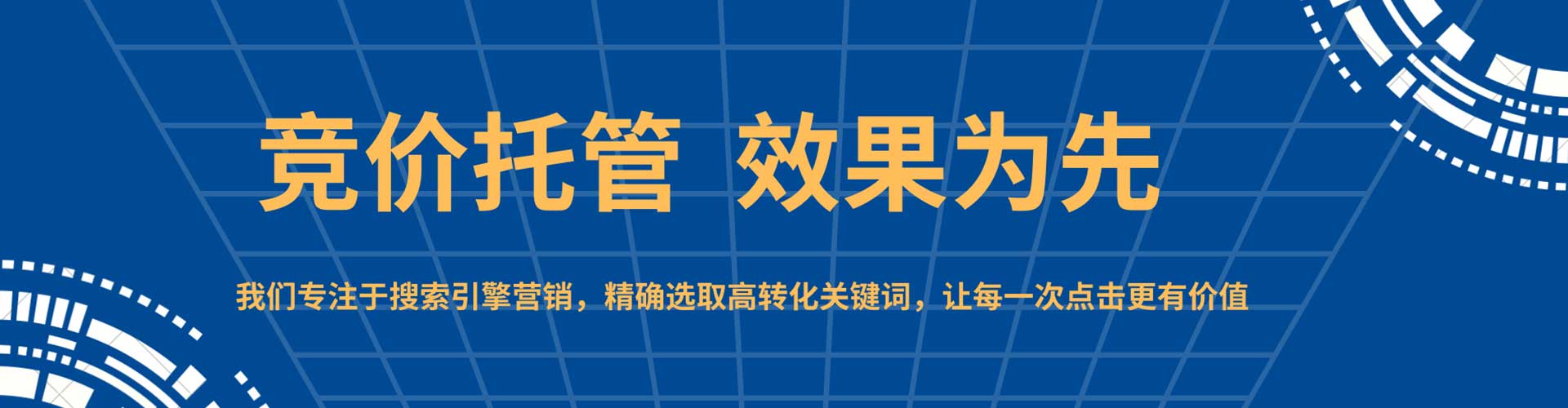 吴桥百度信息流