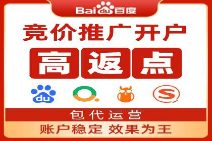 竞价推广策略调整：代运营公司的实战经验分享